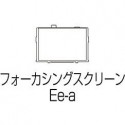 Canon EE-A Focusing screen