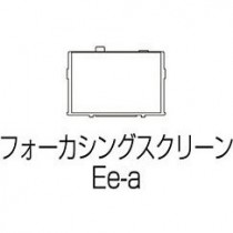 canon-ee-a-focusing-screen-1.jpg