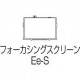 Canon Type S Focusing Screen Accs