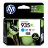 hp-935xl-high-yield-cyan-original-ink-cartridge-1.jpg